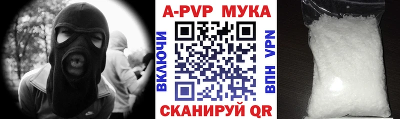 купить наркоту  Нюрба  Alfa_PVP Соль 