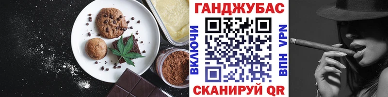 продажа наркотиков  Нюрба  Печенье с ТГК конопля 