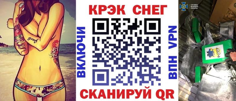 shop формула  Нюрба  КОКАИН Колумбийский 