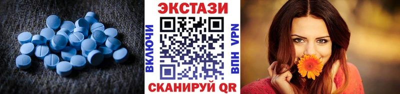 хочу наркоту  Нюрба  Ecstasy Punisher 