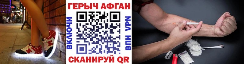 блэк спрут онион  Нюрба  Героин Heroin 