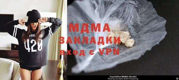 бутират Алексин