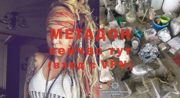эйфоретик Алексеевка