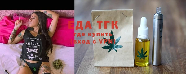 кокаин перу Абинск