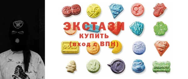 эйфоретик Алексеевка