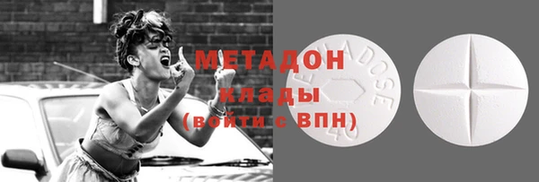 бутират Алексин