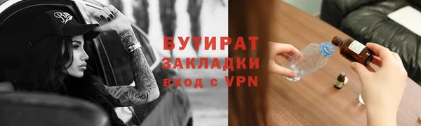 гашик Абаза
