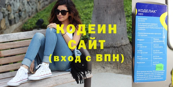 гашик Абаза