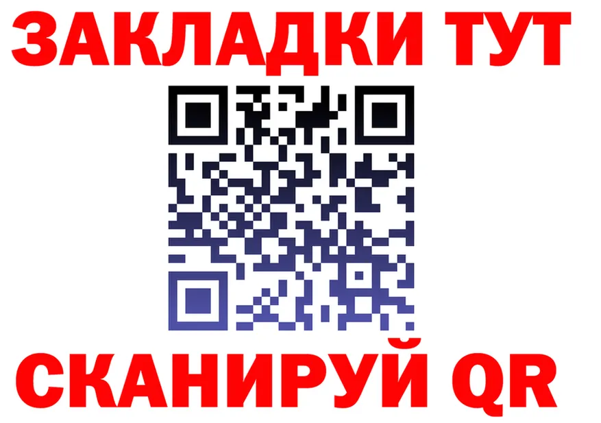 МЯУ-МЯУ 4 MMC ТОР дарк нет KRAKEN Нюрба