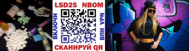 Лсд 25 экстази кислота  Нюрба 