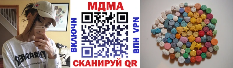 мега ссылка  Нюрба  МДМА Molly 