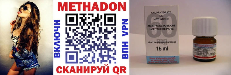 МЕТАДОН methadone  ссылка на мегу зеркало  Нюрба 