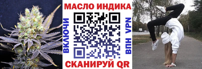 блэк спрут tor  Нюрба  ТГК гашишное масло  где купить  